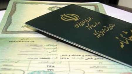 حذف کپی کارت ملی و شناسنامه در سه استان شروع شد
