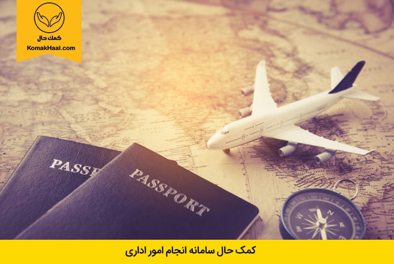 اجازه خروج دانشجویی مجوزی است که توسط نمایندگی‌های جمهوری اسلامی ایران در خارج از کشور در گذرنامه درج و به واسطه آن صاحب گذرنامه می‌تواند به دفعات معین از کشور خارج گردد.