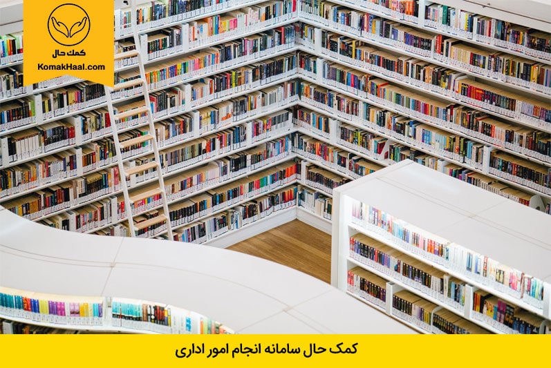خرید کتاب از نمایشگاه مجازی کتاب تهران