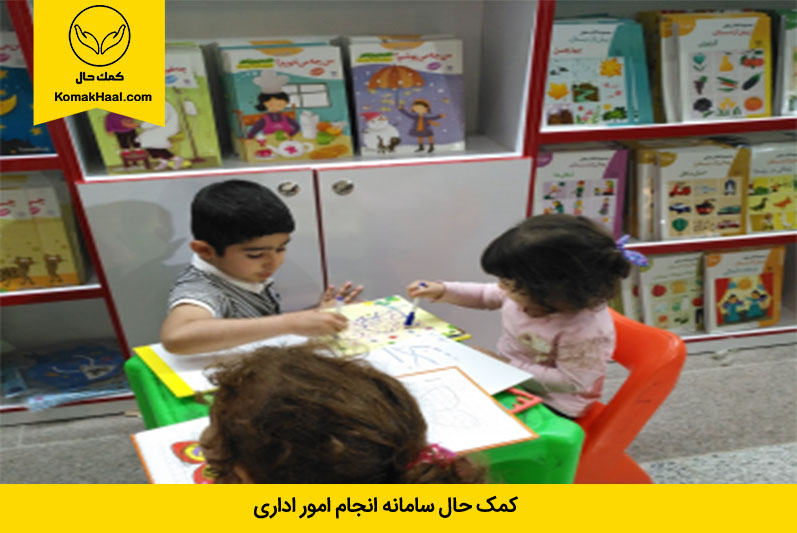 در موقع خرید کتاب از نمایشگاه کتاب تهران از کودکان غافل نشوید. 
